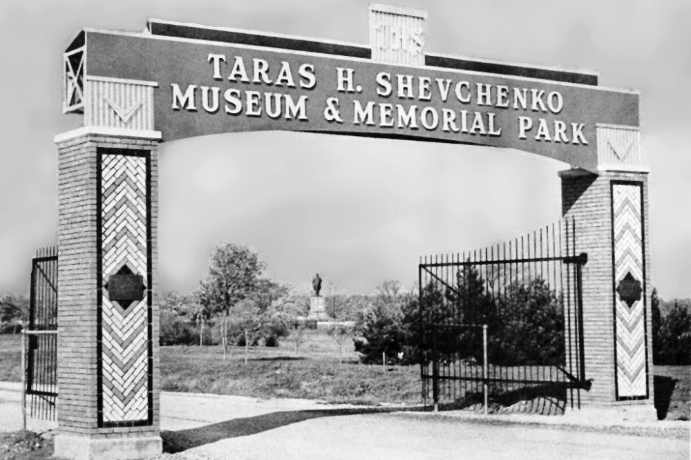 Shevchenko Memorial Park