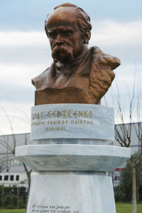 Taras Shevchenko monument in Zograph, Greece
