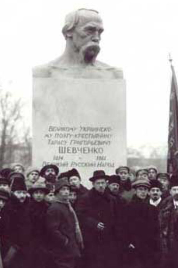 Monument in Petrograd
