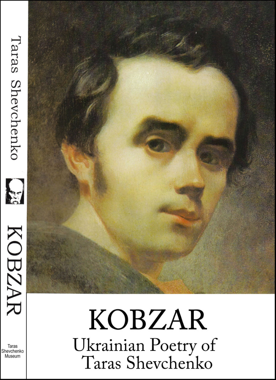 kozbar-cover